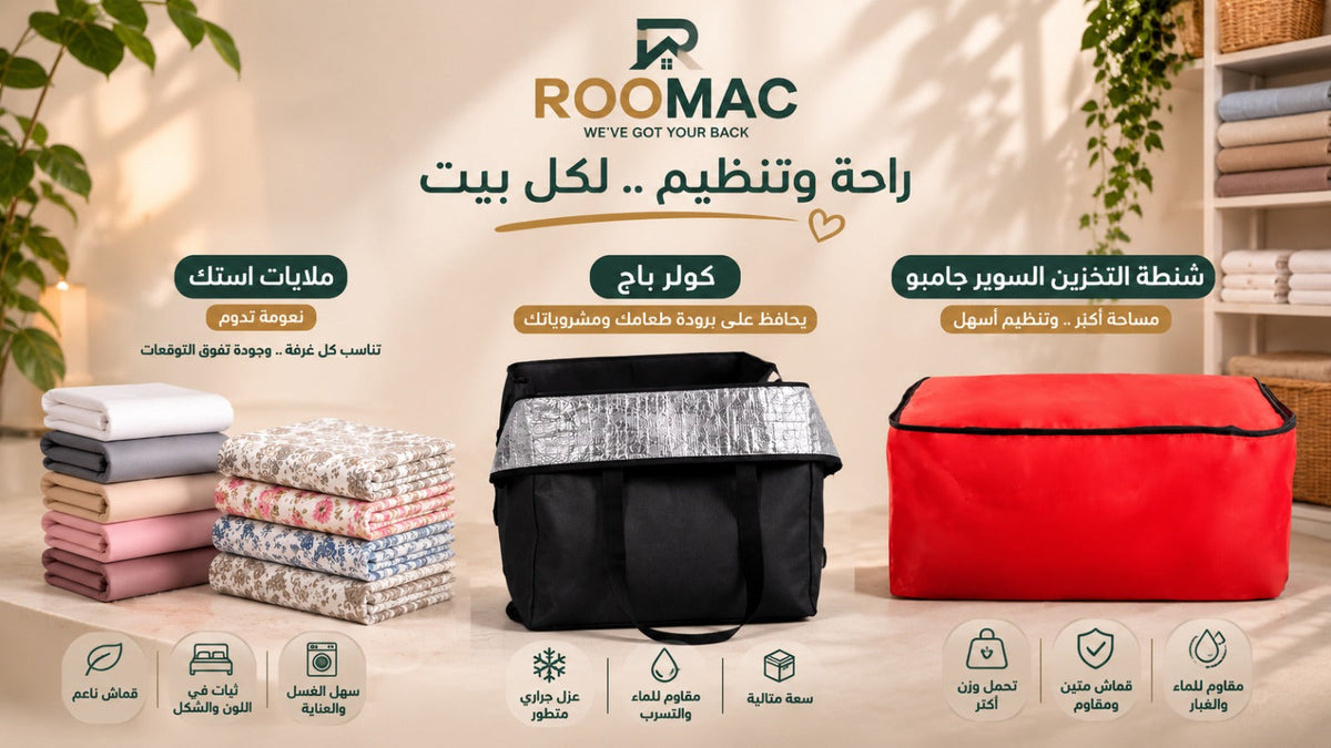 ROOMAC